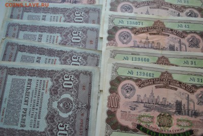 26 облигаций 47,52,55,56 гг до 24.05 - DSC_0203[1].JPG
