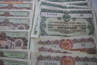 26 облигаций 47,52,55,56 гг до 24.05 - DSC_0202[1].JPG