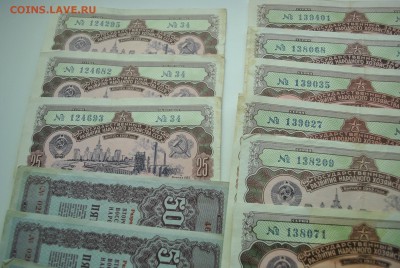 26 облигаций 47,52,55,56 гг до 24.05 - DSC_0201[1].JPG