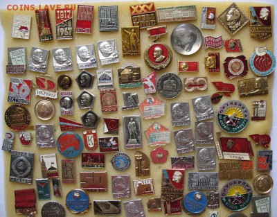 Солянка нр.1 - Ленин, Октябрь, КПСС и др. = ФИКС по 10 руб. - Увеличено1.JPG