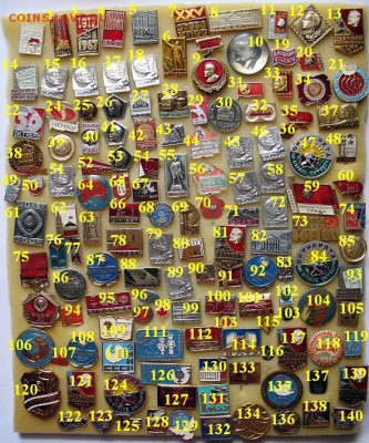 Солянка нр.1 - Ленин, Октябрь, КПСС и др. = ФИКС по 10 руб. - Общий вид.JPG