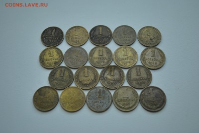19 Х 1 копейки 1933,36,38,39,49,53,54,57,61 гг - DSC_0205[1].JPG