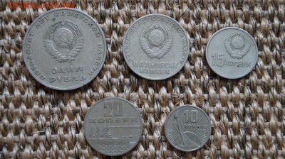 50 лет советской власти 1967 г. до 22.00 20.05.15г. - DSC09639.JPG