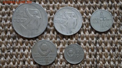 50 лет советской власти 1967 г. до 22.00 20.05.15г. - DSC09638.JPG