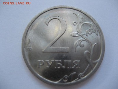 10 рублей-20??года ММД-непрочекан,2 рубля 2009 СПМД-раскол - монеты 1464