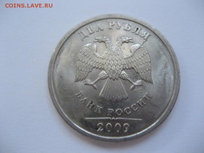10 рублей-20??года ММД-непрочекан,2 рубля 2009 СПМД-раскол - монеты 1463