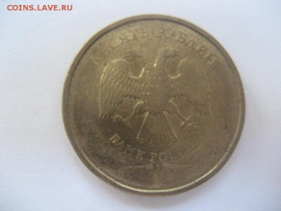 10 рублей-20??года ММД-непрочекан,2 рубля 2009 СПМД-раскол - монеты 1461
