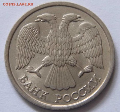1 рубль 1992 год (4 пера без просечек) - P1040073.JPG
