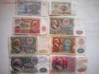 Банкноты СССР.1000.500.200.100.50.10 рубль.1992.8 штук до 24 - Изображение 2301