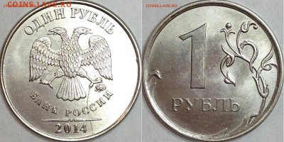 Расколы 2012г., 2013 г. до 21.05.15   22:00 - IMG_3100.JPG