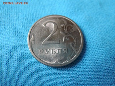 расколы на 2 руб 2009 и 1 руб 1997-все спмд - DSCN0640.JPG