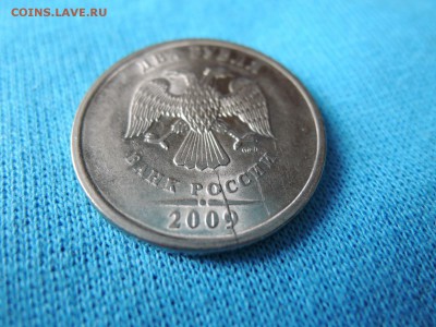 расколы на 2 руб 2009 и 1 руб 1997-все спмд - DSCN0639.JPG