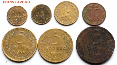 1, 2, 3, 5, 10 копеек СССР. Ок. 24.05. 15г. в 22.00 час. - СССР.с