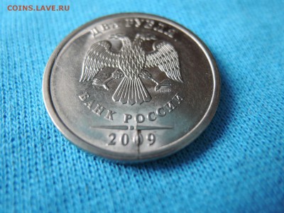 расколы на 2 руб 2009 и 1 руб 1997-все спмд - DSCN0637.JPG