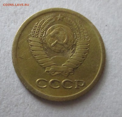 1коп.1982 и 1983 г.г. шт. 1.42, 1 коп.1961г.шт.1.12 До 20.05 - IMG_2052.JPG