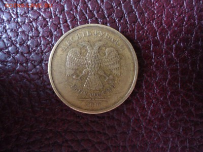 10 руб 2010 м - выкрошка? - DSC03703_thumb