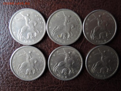 5 коп 1997 с-п шт 2.1 по А.С.-не частые 6 шт  22.05.15 22-00 - DSCN0650.JPG