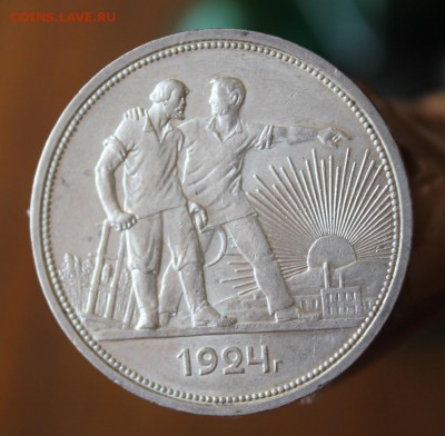 1 рубль 1924 Короткий - IMG_9387.JPG