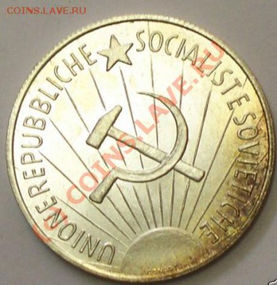 Жетон, Ленин, Сталин, Маркс, Тольяти. - 1.JPG