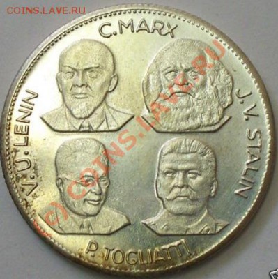 Жетон, Ленин, Сталин, Маркс, Тольяти. - 2.JPG