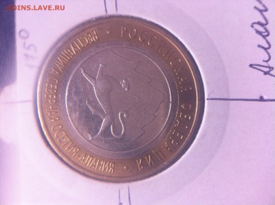 Алания поворот - image