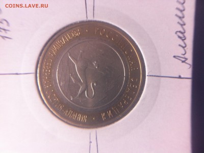Алания поворот - image