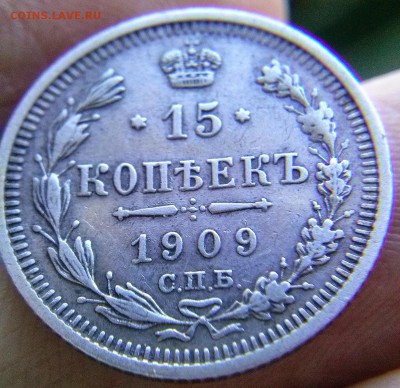 15 копеек 1909 до 23.05.15 (22:30) - CAM00696