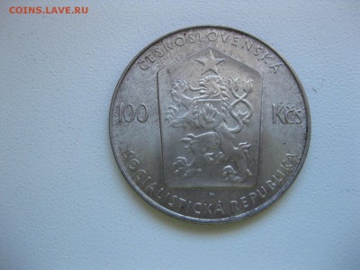 ЧЕХОСЛОВАКИЯ,100 крон 1982г(И.Олбрахт)!до 22.05.2015 - IMG_4829.JPG