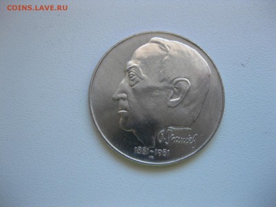 ЧЕХОСЛОВАКИЯ,100 крон 1981г(Спаниел)!до 22.05.2015 - IMG_4830.JPG