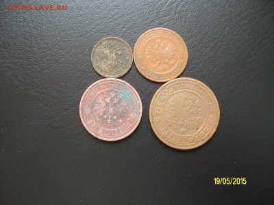 2 коп 1914г,1 коп 1913г,2 коп 1912г,3 коп 1909г. до 23.05. - SANY2701.JPG