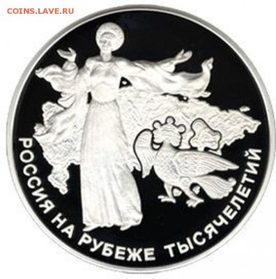 100 рублей 2000-кило серебра-до 18:00 МСК 21.05.2015 - 1