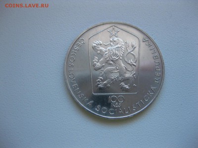 ЧЕХОСЛОВАКИЯ,100 крон 1980г(Б.Смерал)!до 22.05.2015 - IMG_4833.JPG