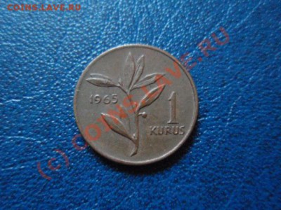 Турция 1 куруш 1965 до 08.07 в 21.00 М - P7043728.JPG