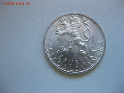 ЧЕХОСЛОВАКИЯ,50 крон 1947(3 года восстанию)!до 22.05.2015 - IMG_4835.JPG
