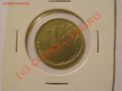 БРАК ПОВОРОТ 170гр  1 Рубль 2006 (спмд) 7.07.10г - 13.JPG