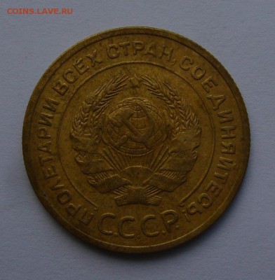 5 коп 1929г и 2 коп 1935 ст (на оценку) - P1120388.JPG
