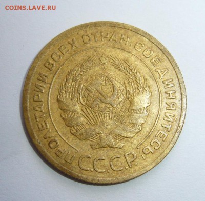 5 коп 1929г и 2 коп 1935 ст (на оценку) - P1120393.JPG