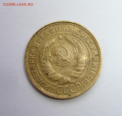 5 коп 1929г и 2 коп 1935 ст (на оценку) - P1120396.JPG