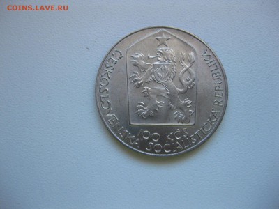 ЧЕХОСЛОВАКИЯ,100 крон 1983г(100 лет Театру)!до 22.05.2015 - IMG_4843.JPG