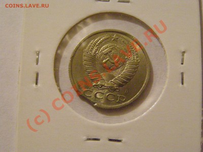 БРАК  !!! ВЫКУСЫ !!!  6 шт 1990,91,92,93.97г  7.07.10г - 4.JPG