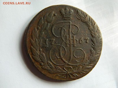 Оцените 5 копеек 1767, перечекан . - DSCN0976.JPG
