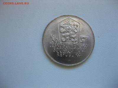  Юрай Яношик)!до22.05.2015 - IMG_4838.JPG