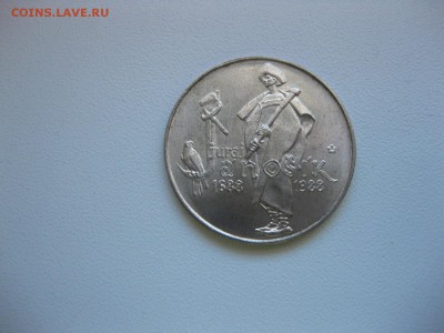  Юрай Яношик)!до22.05.2015 - IMG_4839.JPG