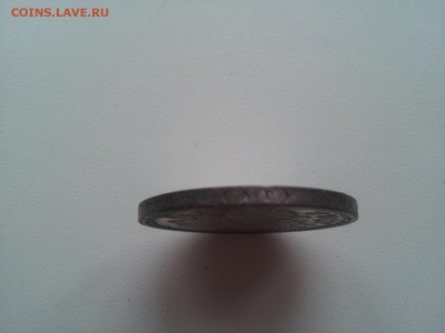 HV-001 1Рубль 1898 года гурт(АГ) до 22.05.2015 22 00 - 1-HV-001-3