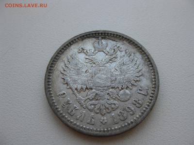 HV-001 1Рубль 1898 года гурт(АГ) до 22.05.2015 22 00 - 1-HV-001-2
