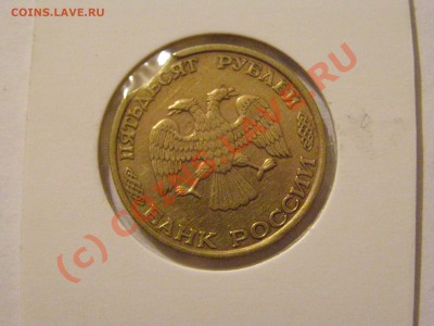 БРАК  !!! ВЫКУСЫ !!!  6 шт 1990,91,92,93.97г  7.07.10г - 2.JPG