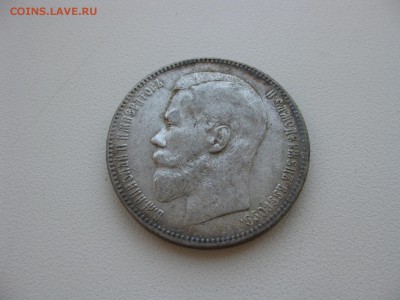 HV-001 1Рубль 1898 года гурт(АГ) до 22.05.2015 22 00 - 1-HV-001-1