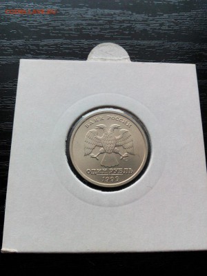 1 рубль 1999 г (спмд) штемпельный. Оценка - fhGrECbfiMc