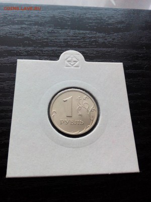 1 рубль 1999 г (спмд) штемпельный. Оценка - _H0miIl9aJY