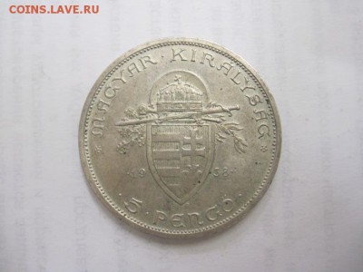 5 пенго 1938 до 22.05.15 - IMG_4617.JPG